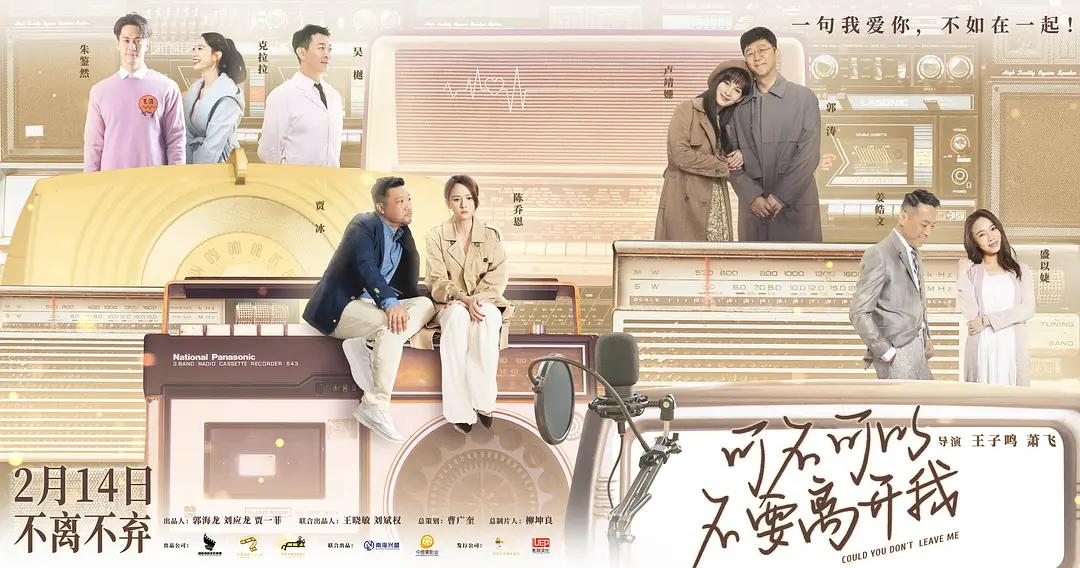 油腻、一脸褶子，这六位大龄男星非要尬演少年，求求你们放过观众