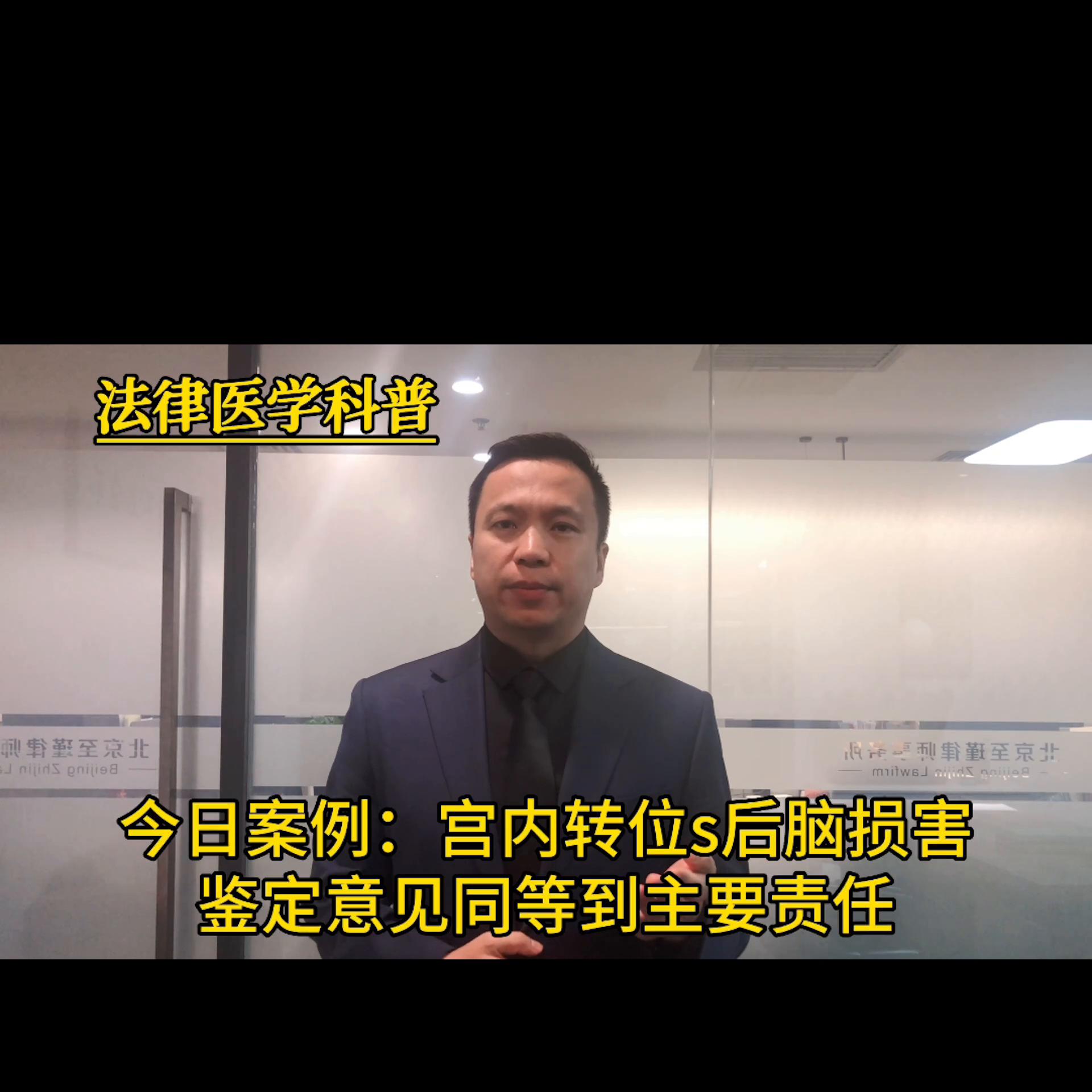 会手术的律师作品,会手术的律师于浩