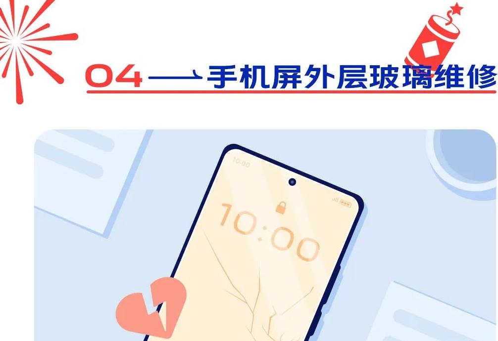 vivo电池耐用手机推荐性价比高,vivo电池后盖多少钱