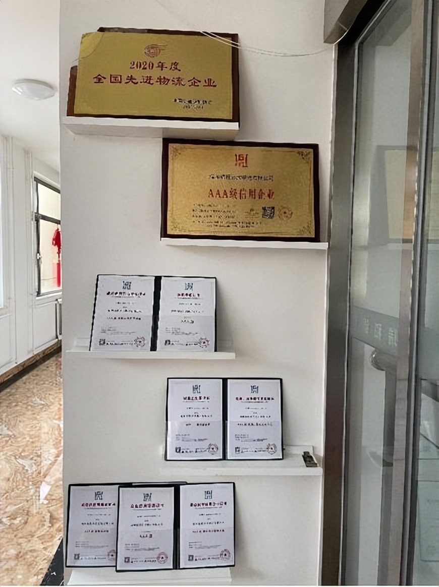 瑞和锦程集团简介,瑞和锦程是个什么公司