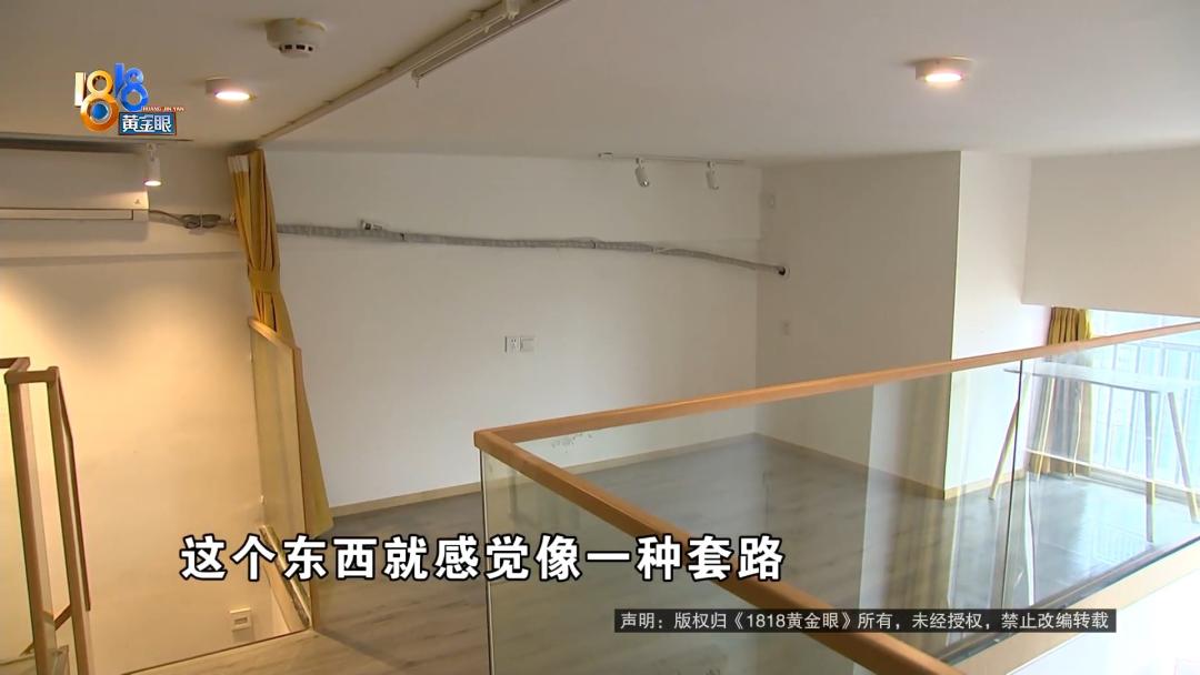 公寓租了六个月想退房怎么办,公寓中途不租了要违约