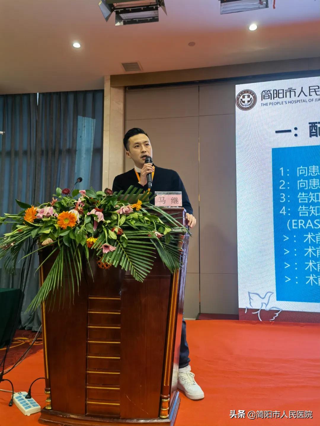 简阳人民医院住院医师规范化培训,康复治疗髋膝踝关节灵活性训练