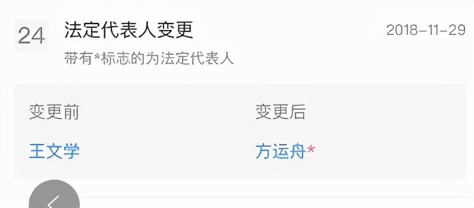 李嘉诚赌王,李嘉诚何鸿燊为何投资威马汽车