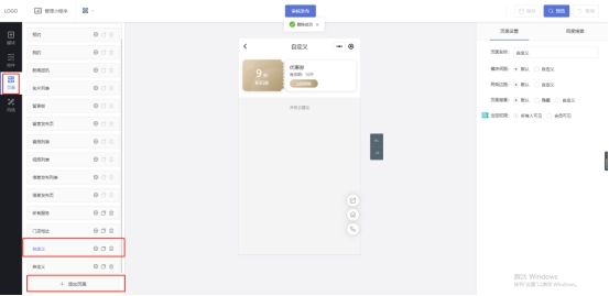 微信小程序转头条小程序,微信小程序开发零基础教程