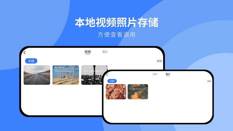 手机连接360行车记录仪,旧手机如何改成行车记录仪