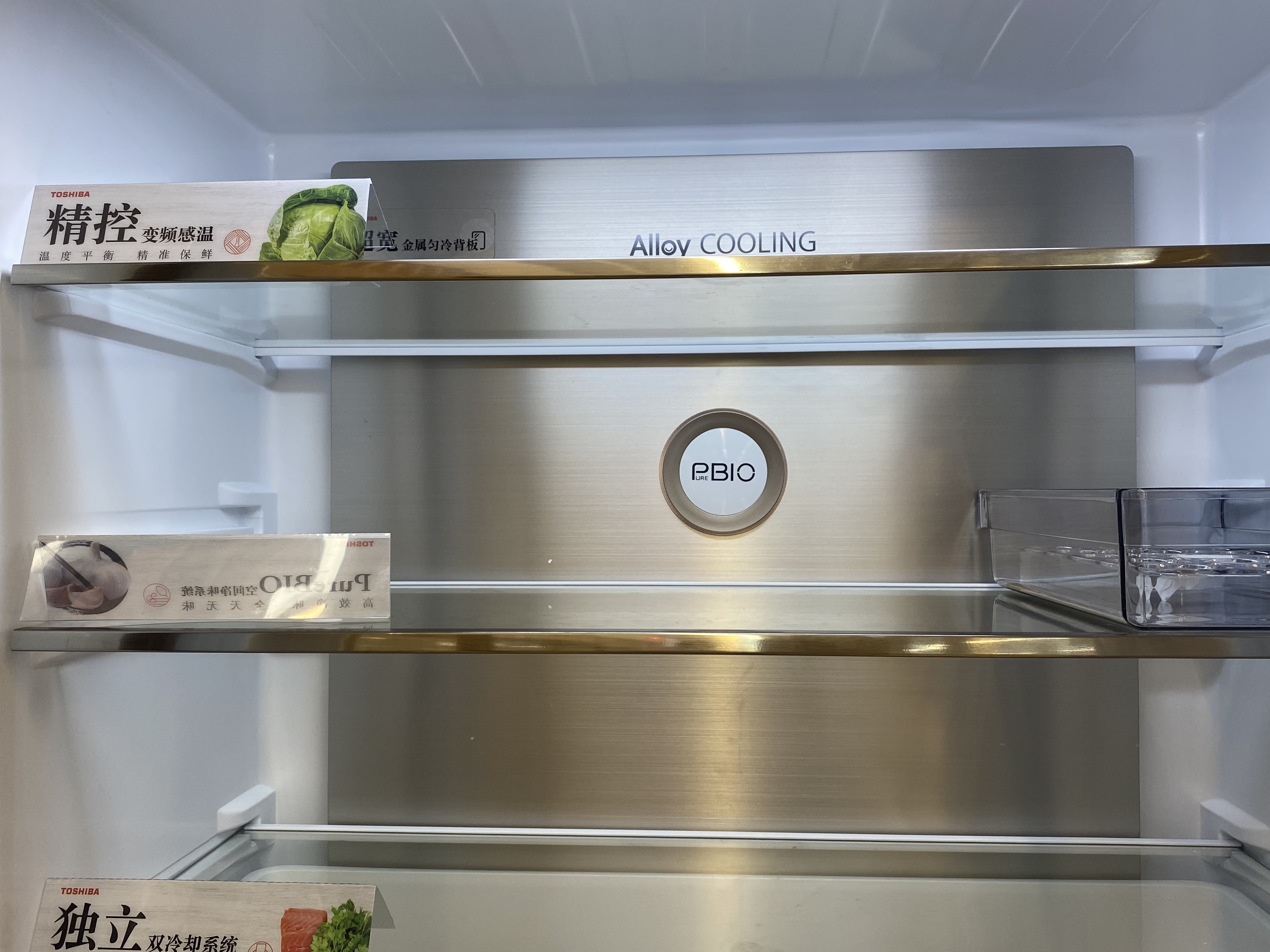 东芝冰箱多少钱四门,万元内法式冰箱