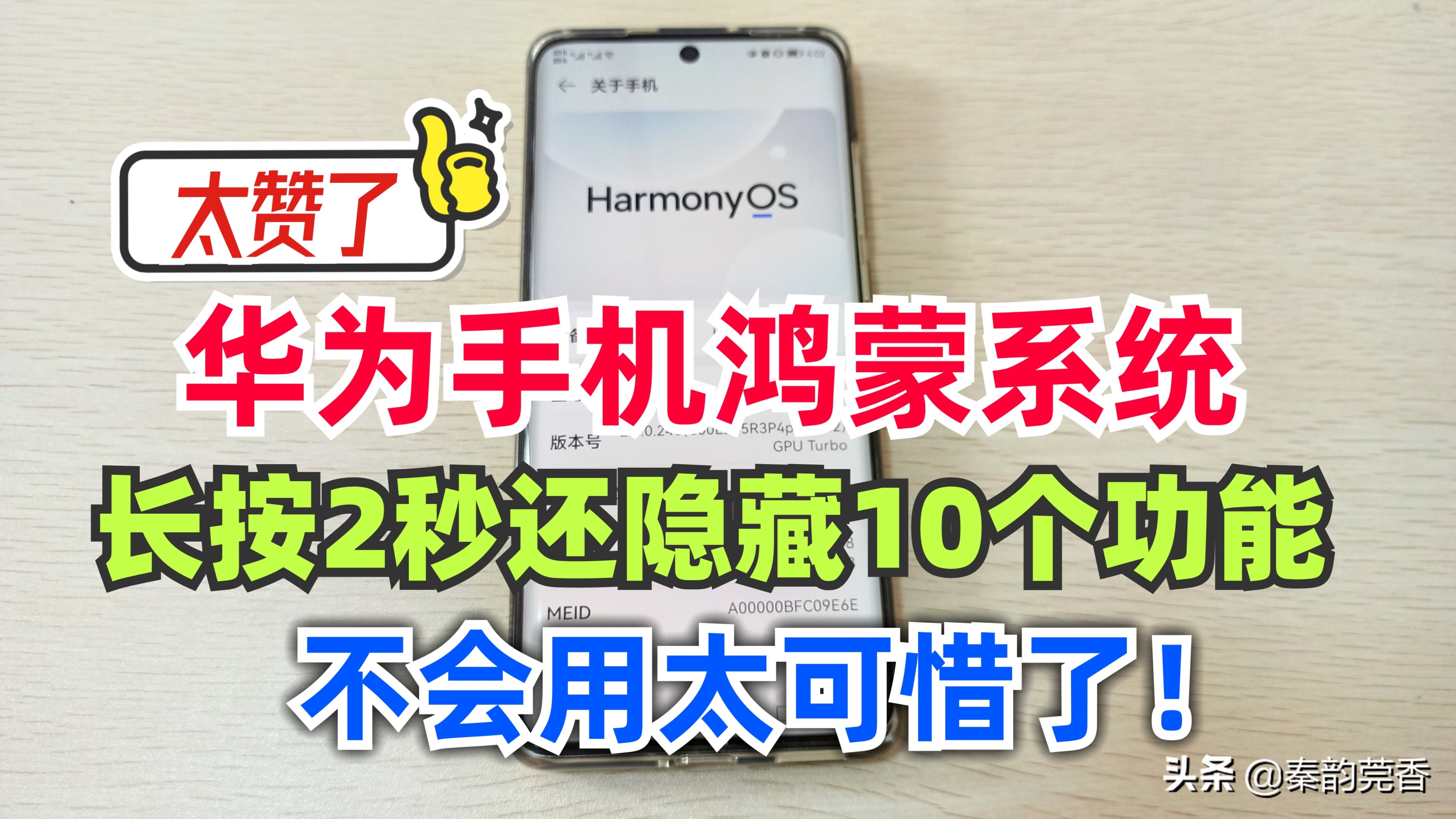 华为鸿蒙系统有隐藏空间吗,华为鸿蒙隐藏隐私空间入口