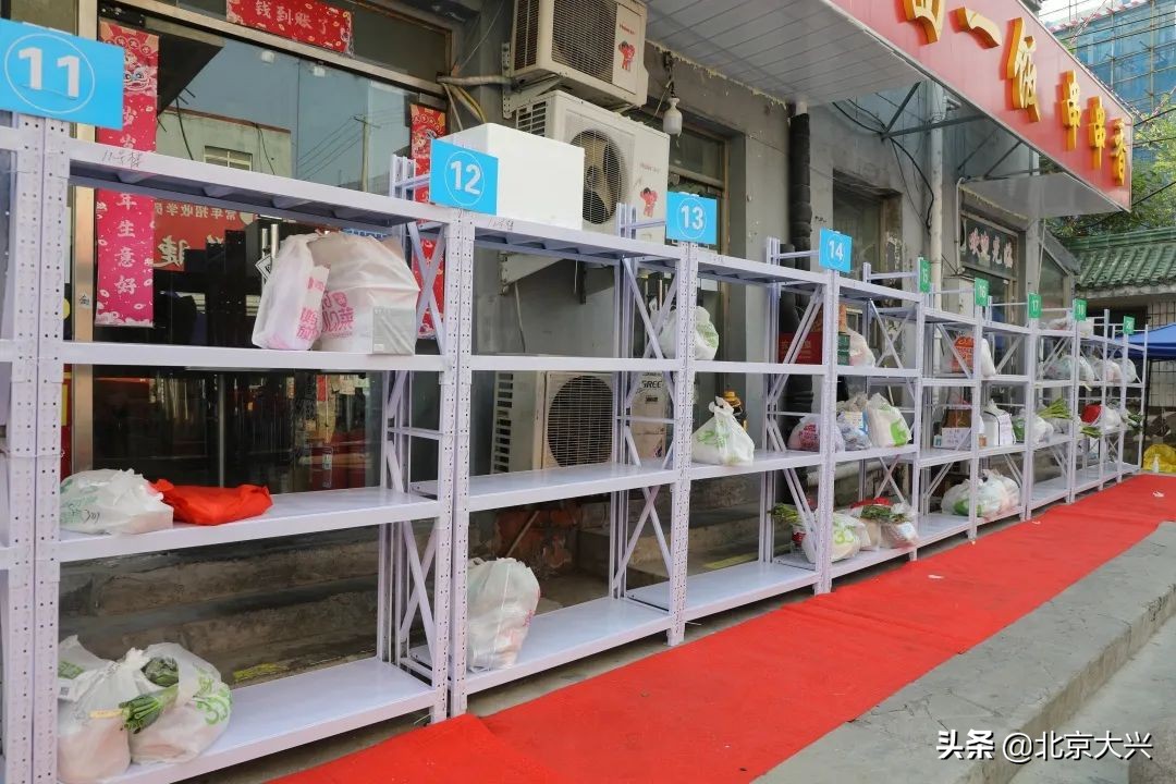 旧宫镇架起“安全亭”护航快递外卖配送最后“100米”