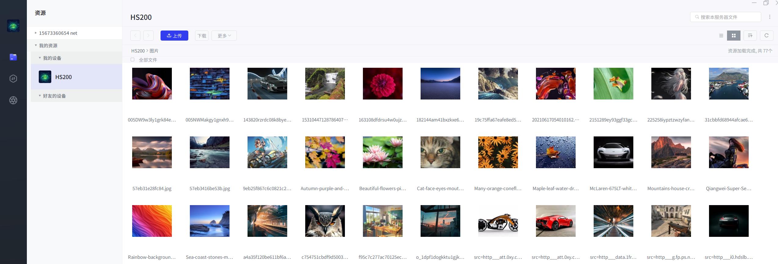 东芝n300和nas哪个好 (东芝n300nas)