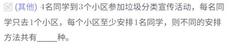 高考数学排列组合真题2024,高考数学真题分类汇编概率统计