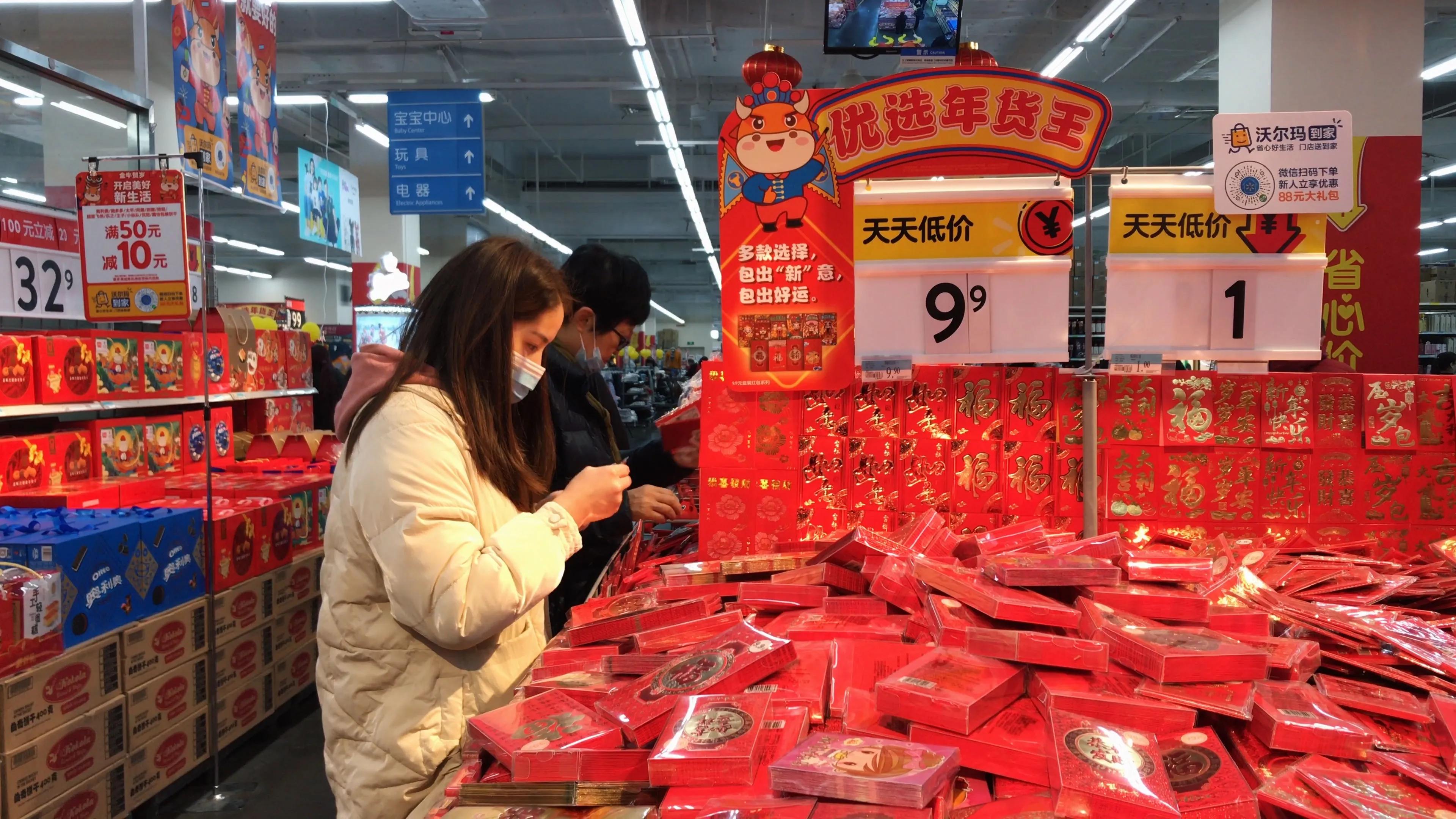 关于年货文案短句干净,最近很火的年货文案