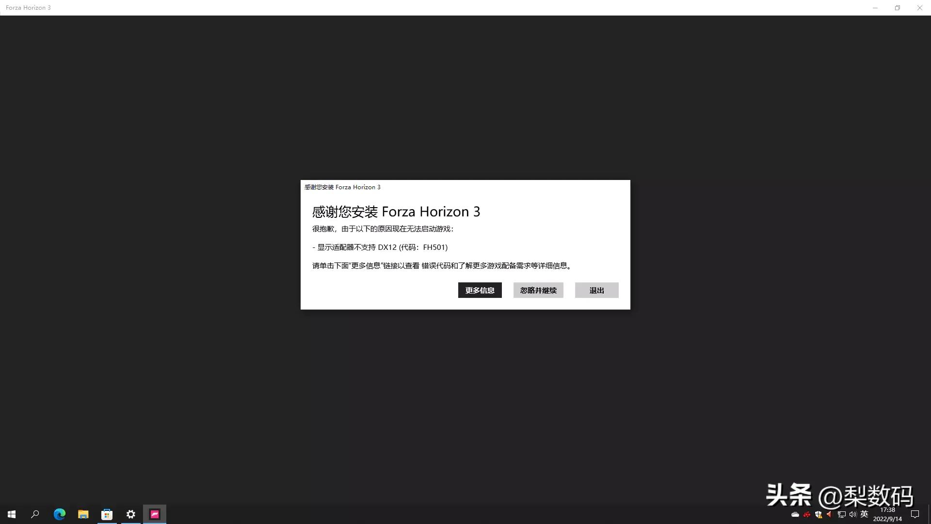 xboxone显卡能安装到pc使用吗,xboxone高清芯片