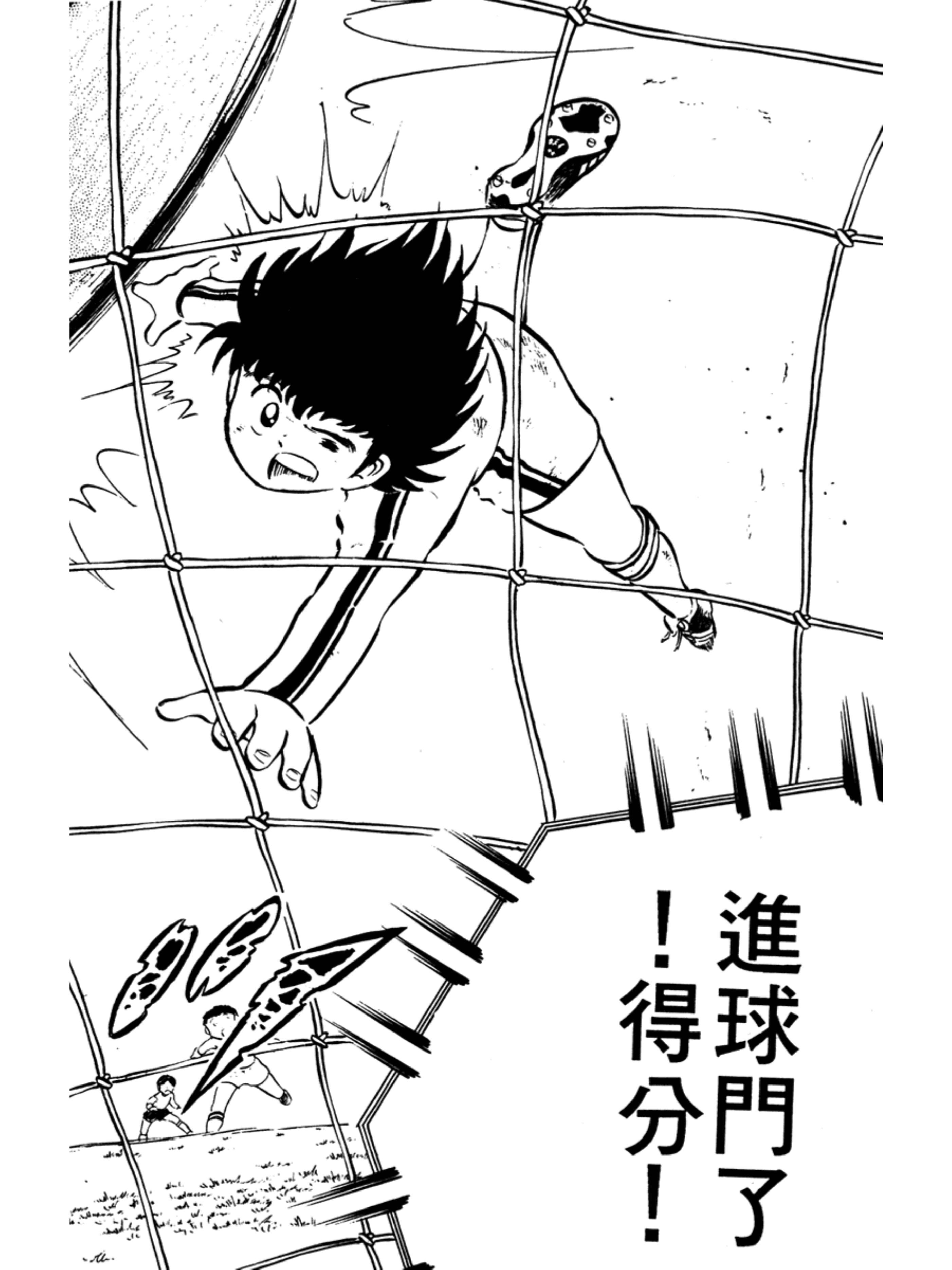 足球小将第二季结局怎么样,足球小将第二部大结局