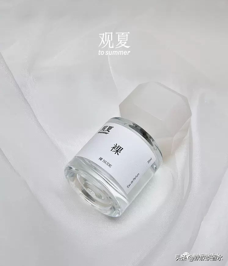 十大公认留香持久的香水测评,观夏的几款香水