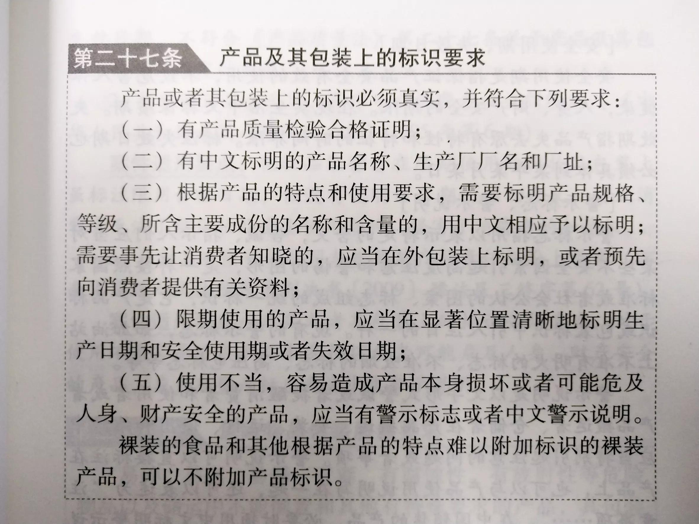 网购三无产品平台有责任吗,网上买到三无产品维权