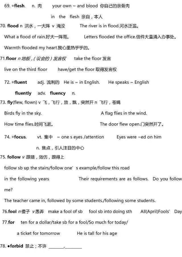 2023高考英语必考词汇800词跟读,2023高三英语一轮复习全套视频