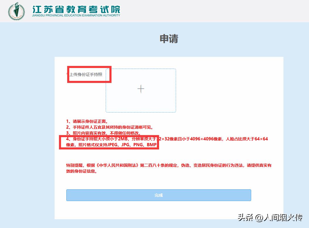 江苏往届高考成绩查询入口,往届湖北高考成绩查询方式