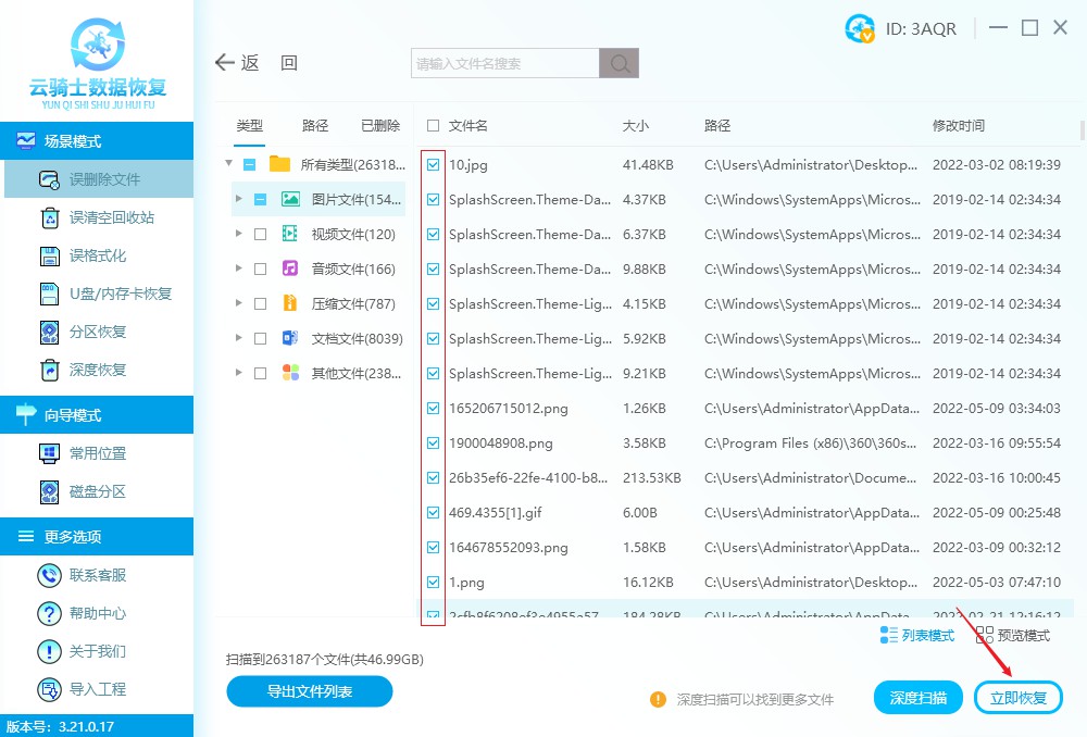 重置电脑哪里找回系统数据,电脑重置系统后数据全丢了怎么办