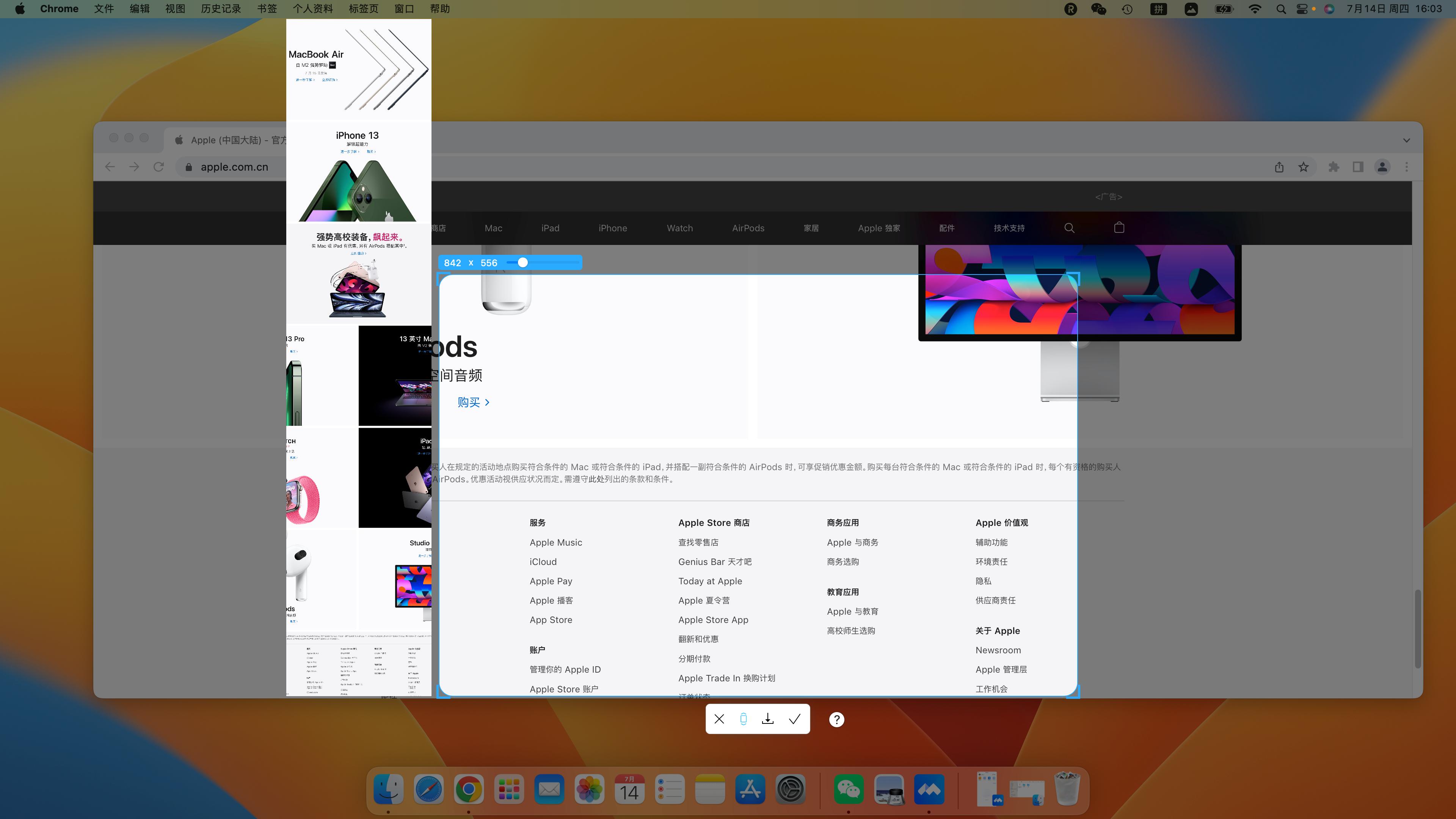 mac电脑装机,mac必备软件全集免费