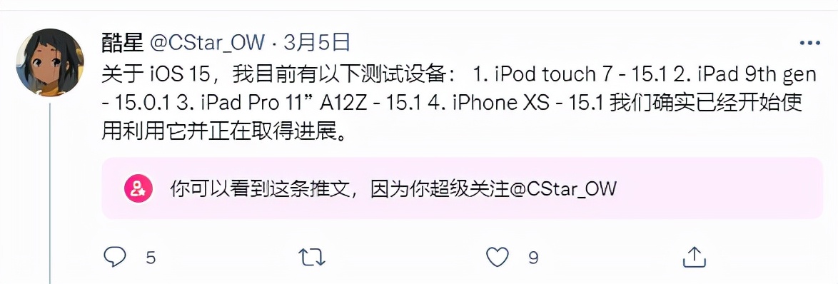 ios15.1.1越狱的最新进展,ios15.1.1越狱重启可以吗