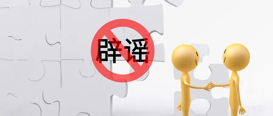 卫健委官方发布最新通知要点,卫健委官方发布最新通知第九版