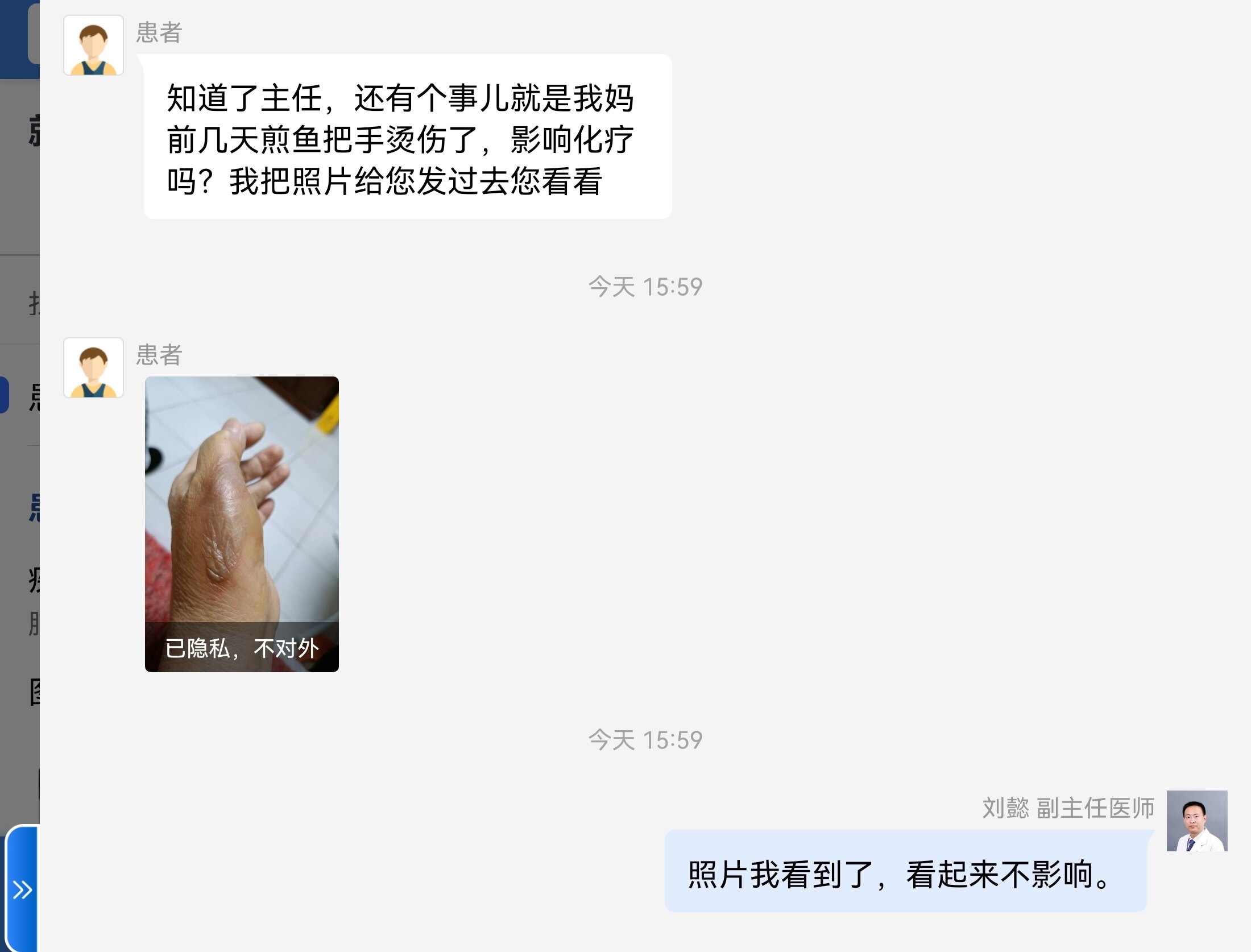 刘懿博士说肺癌的症状,刘懿博士说肺癌不可手术