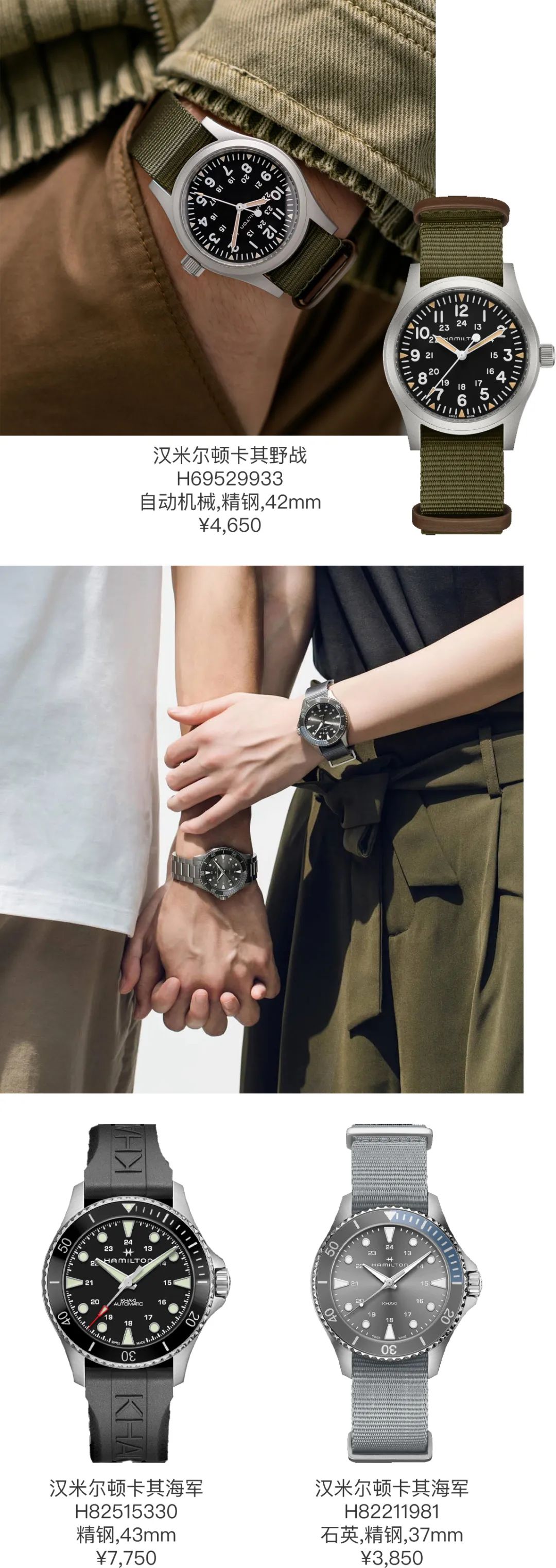 哪些职业不要戴眼镜的,哪些职业很少戴饰品