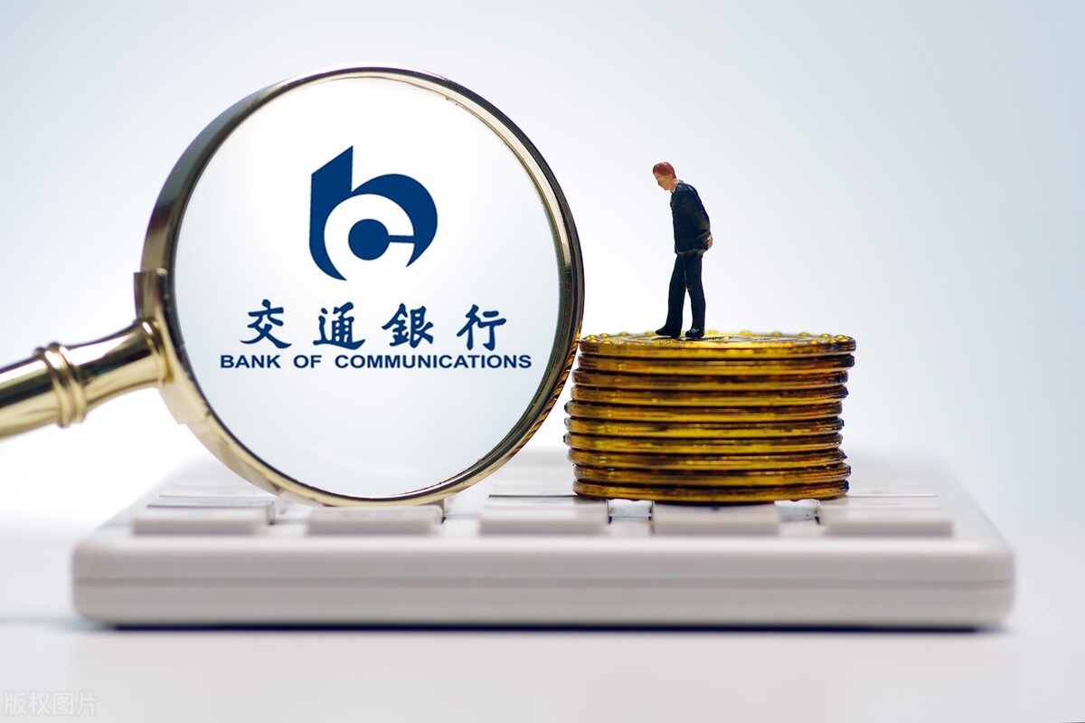 交通银行是五大行之一吗,交通银行是不是国有银行