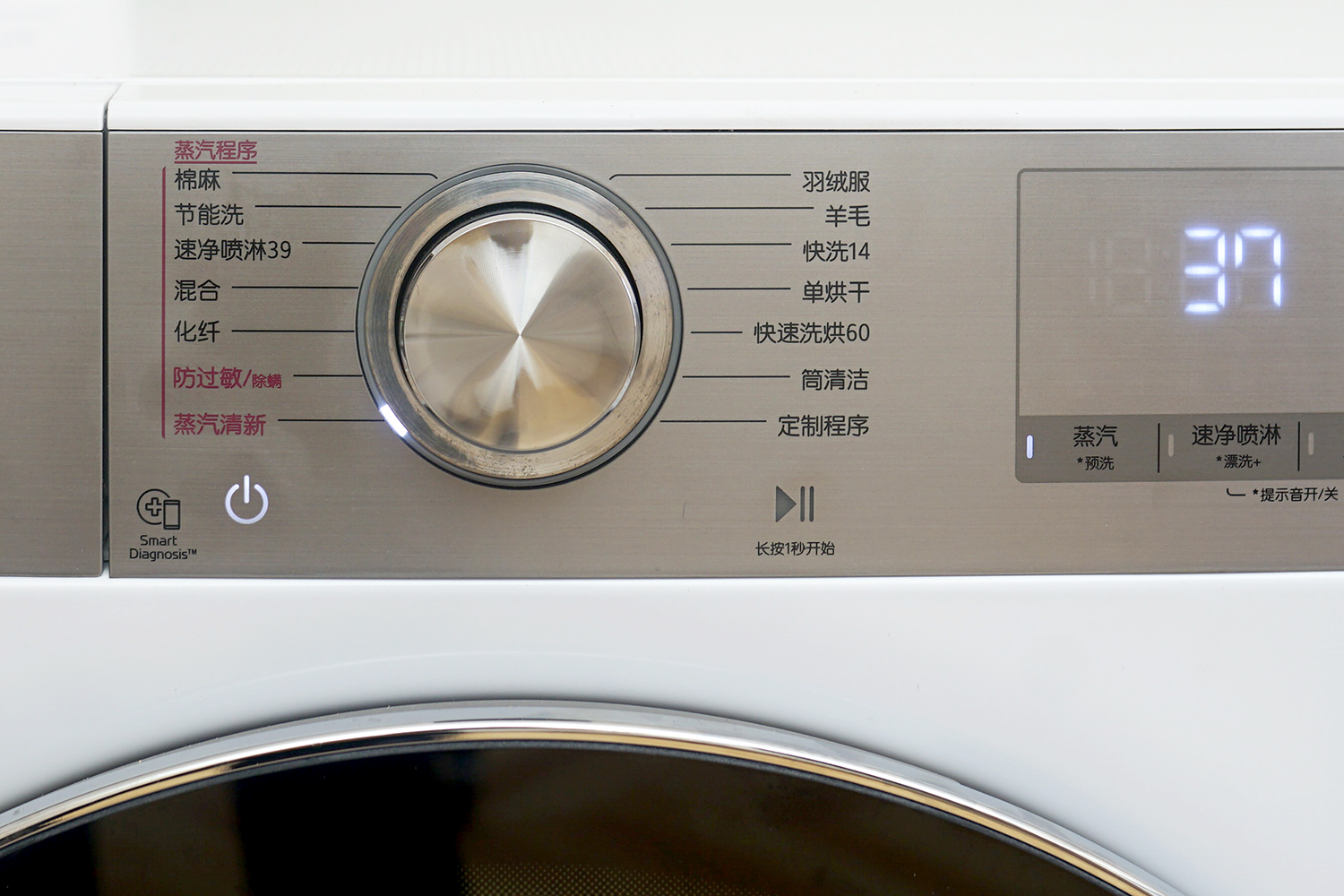 小户型买前必看的选购攻略,附LG新品小旋风洗烘一体机测评
