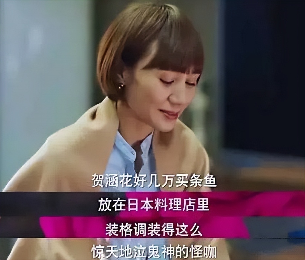 吴越评价靳东的长相,吴越和靳东差几岁