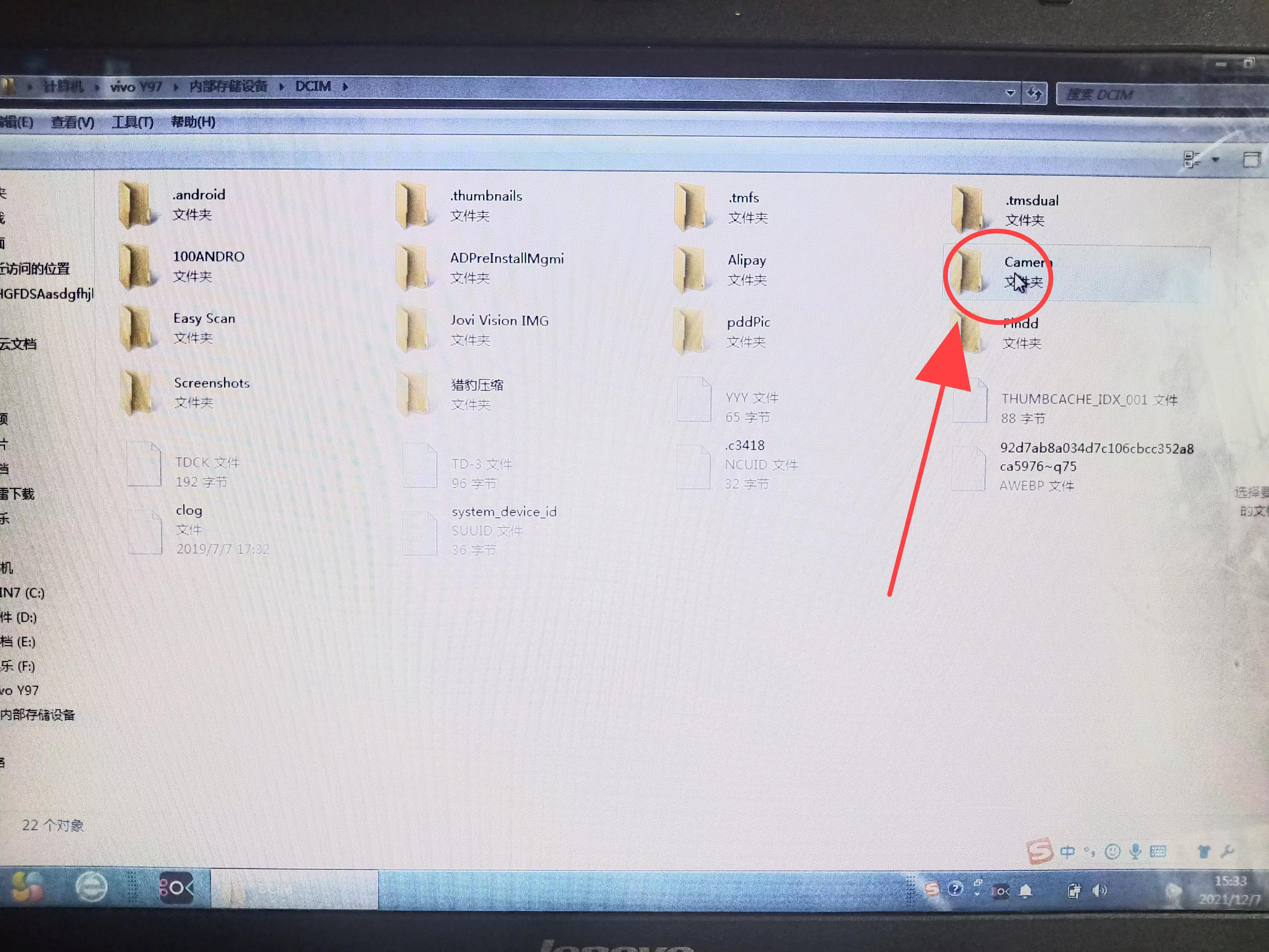 手机连到电脑上如何找到图片,如何在电脑上找到手机上的图片