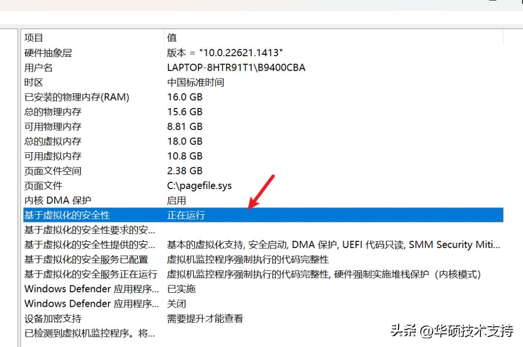 用windows11玩游戏这样设置更流畅,windows11怎么设置性能最好