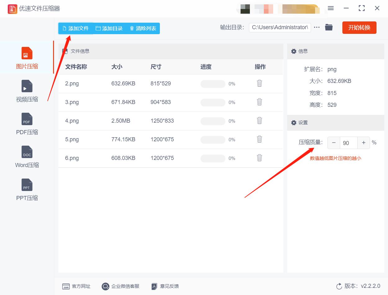 怎样把170kb的文件夹压缩到148kb,jpg照片怎么压缩至大于5kb小于20kb