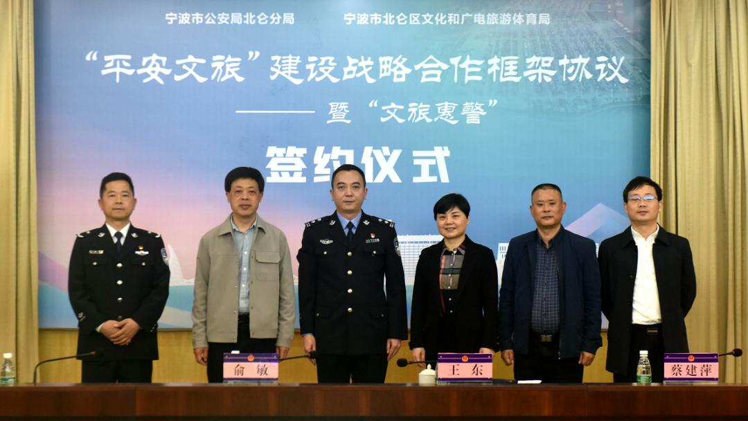 宁波北仑文旅项目有哪些,宁波平安文旅