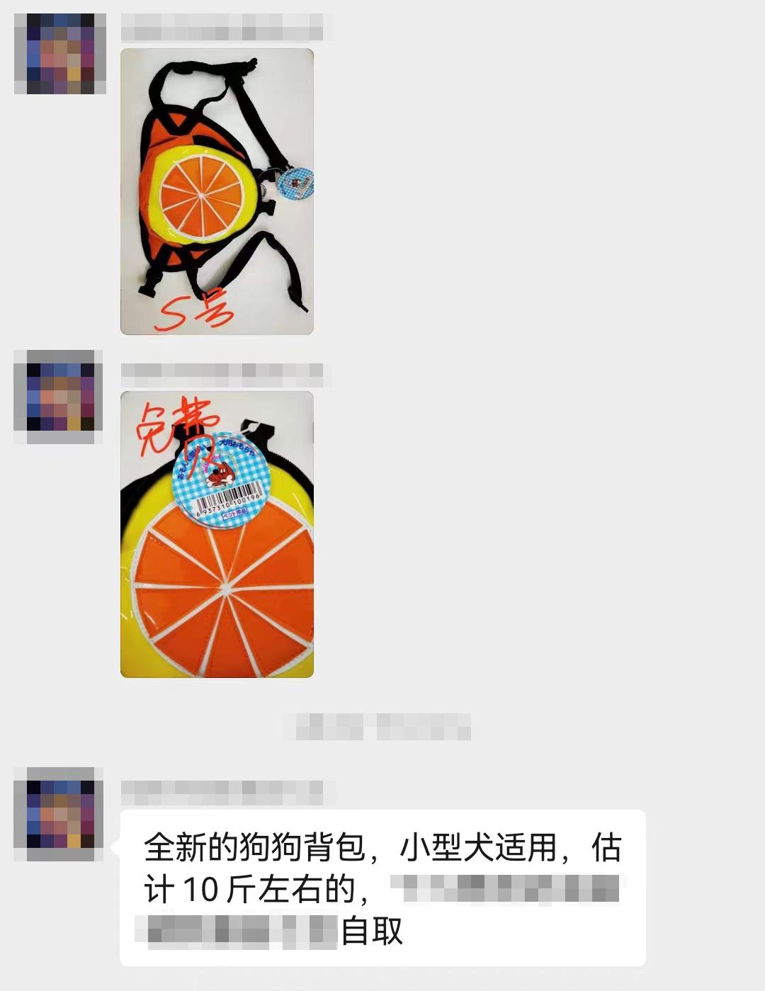 加入小区闲置群，我卸掉了淘宝和抖音，还治好了精神内耗