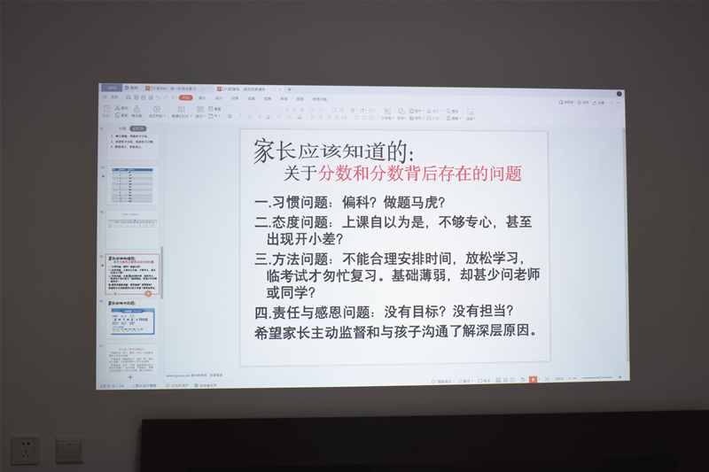 爱普生tw5700tx和明基mh560,明基mh560对比爱普生5700tx选哪个