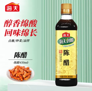 海天凉拌陈醋,海天陈醋是什么做的