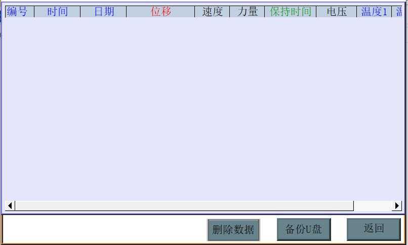 电池挤压针刺试验机高精度,电池挤压针刺试验机哪家好