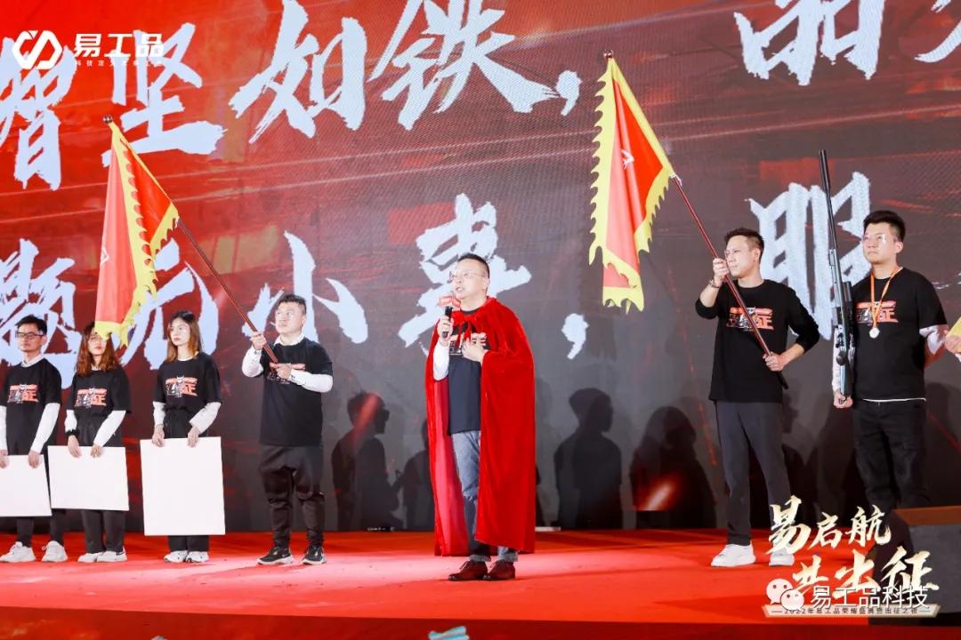 易工品是什么,易工品公司情况