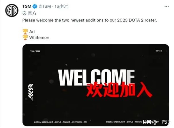 dota2最新战队人员,dota2战队最新人员调整