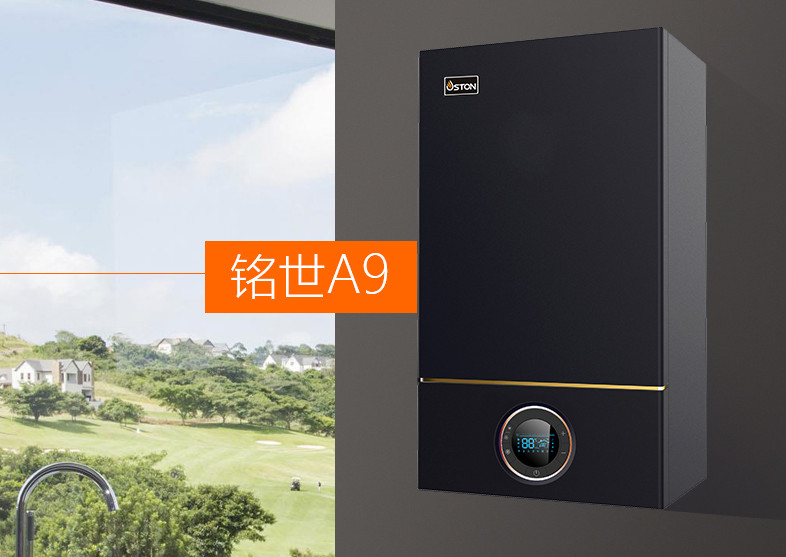 菲思盾八喜壁挂炉怎么样,菲斯顿壁挂炉价格表40w