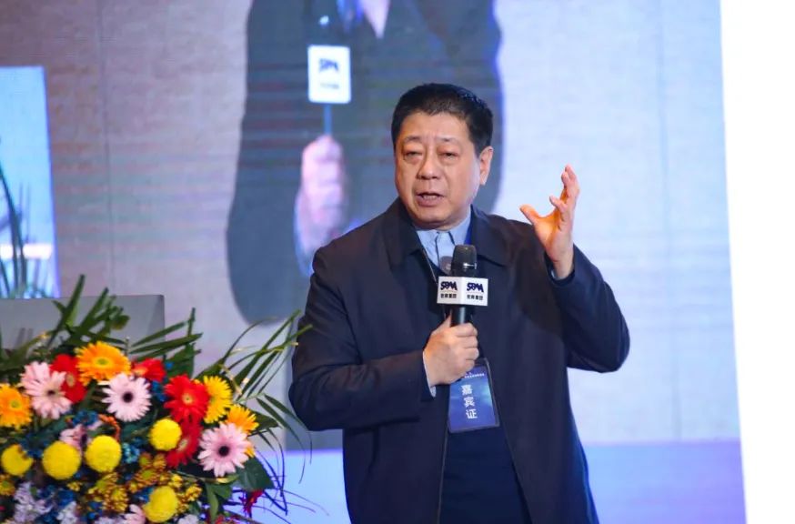 世邦集团主办高峰论坛，行业大咖齐聚山东，共谋砂石高质量发展