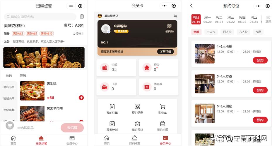 如何提高烧烤店的营业额,烧烤店获客