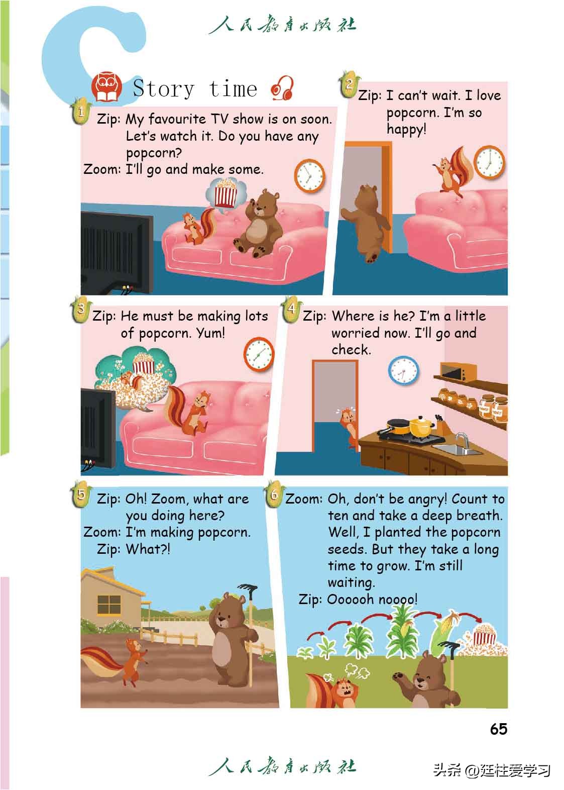 英语pep版三年级起点是什么版,英语pep三年级起点