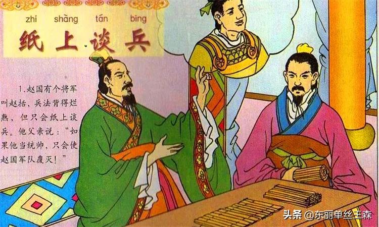 重磅！普通人（水军？）对东丽代理王森打假了？真相大家自己判断