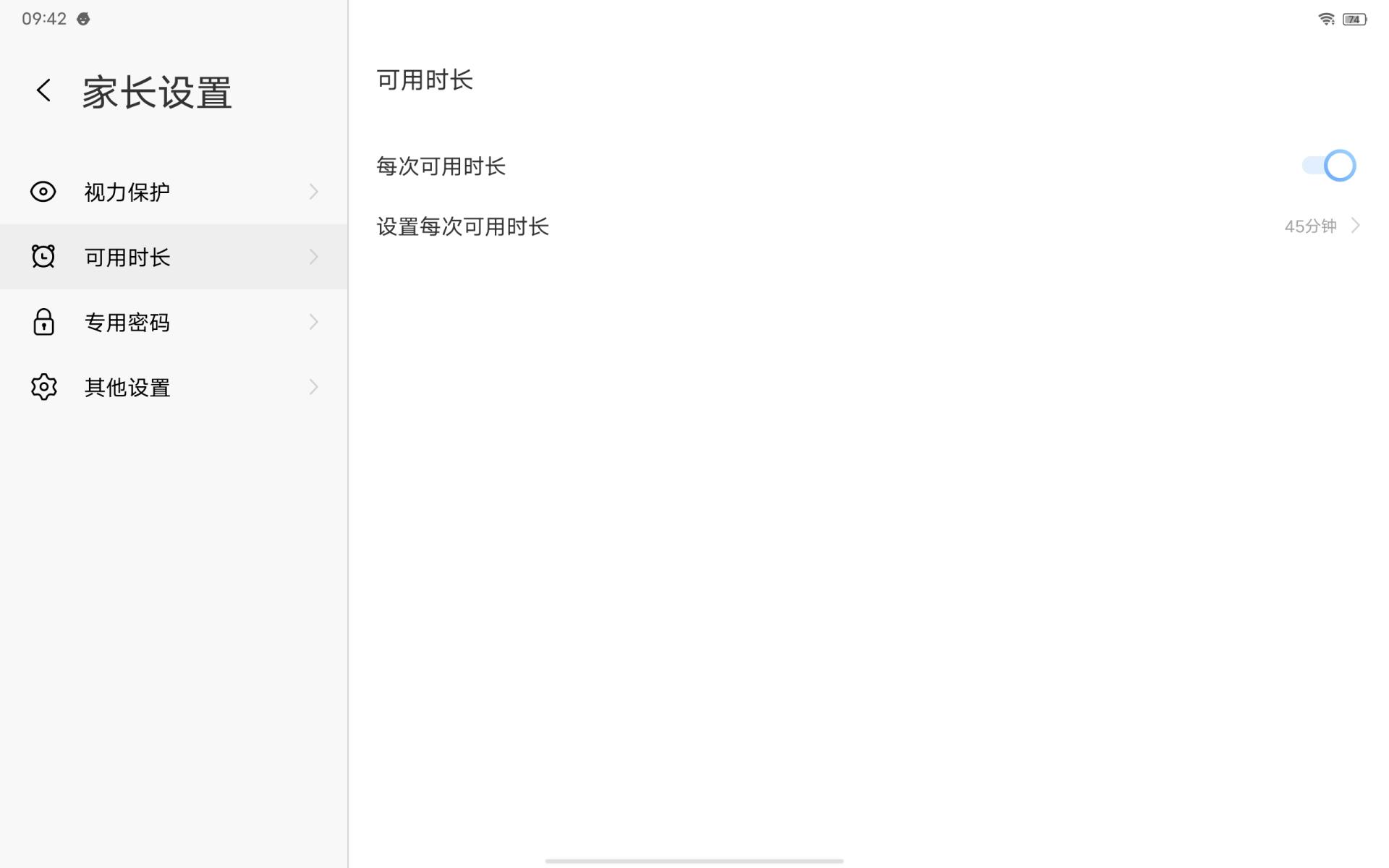vivopad鍏ㄩ潰璁茶В,vivopad鍏ㄩ潰璇勬祴璁茶В