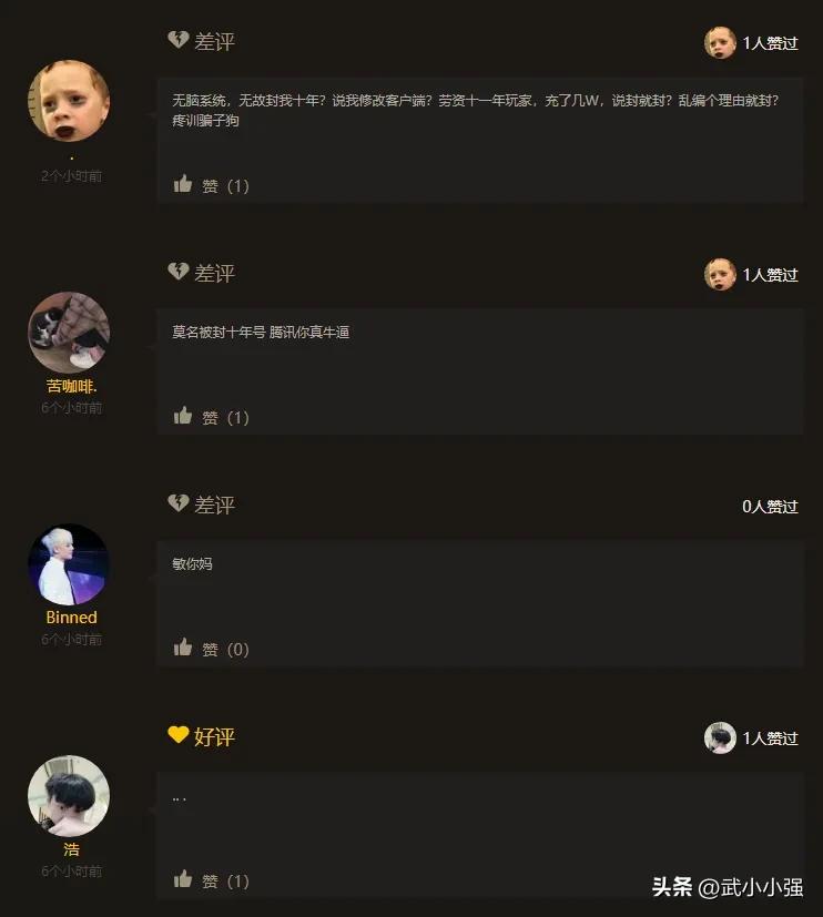 穿越火线网剧肖枫到底怎么了,穿越火线到底开不开陀螺仪