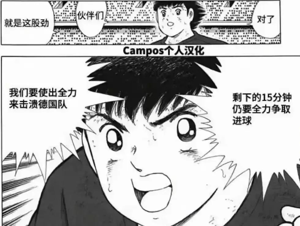 西虹市首富讽刺足球,西虹市首富足球耻辱柱