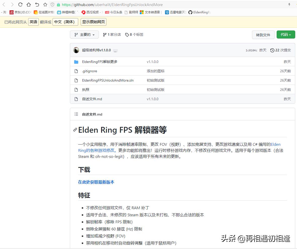 艾尔登法环144帧数补丁,艾尔登法环如何不掉帧