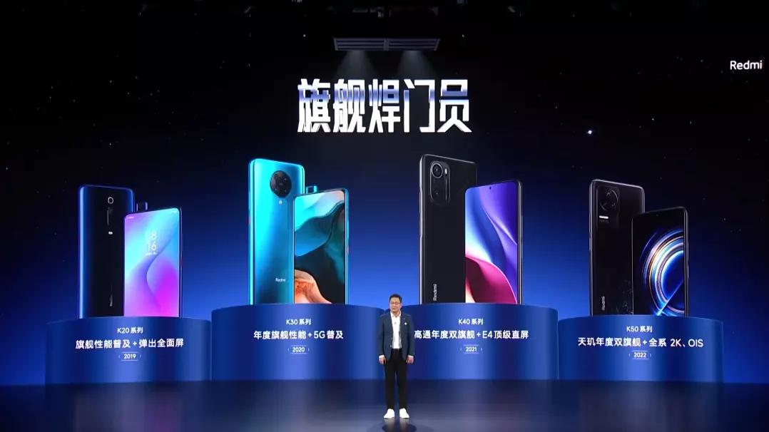 红米11tpro红米k50至尊版,红米K50至尊版这款手机值得入手吗